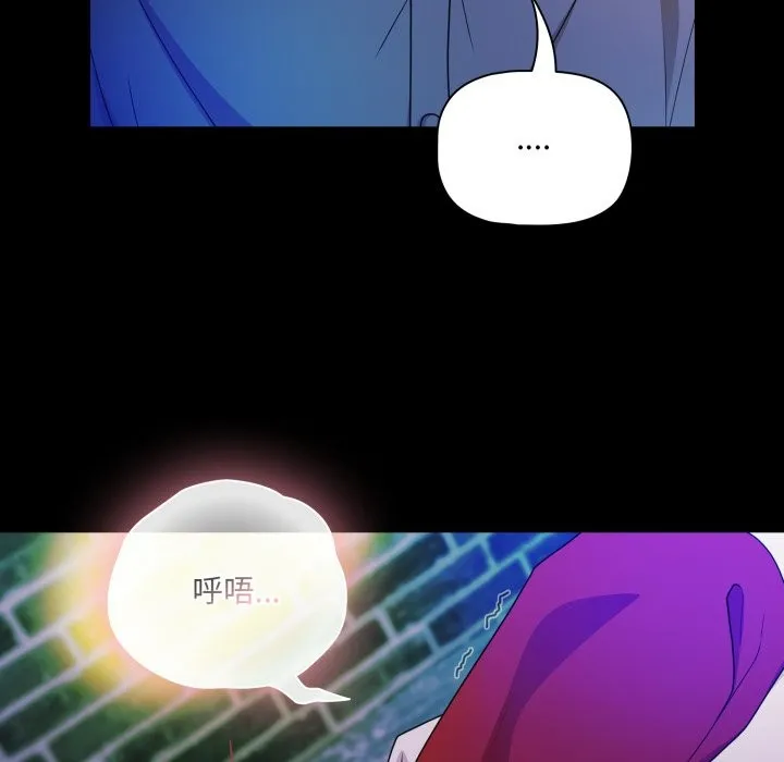 幸福來得太突然第61話