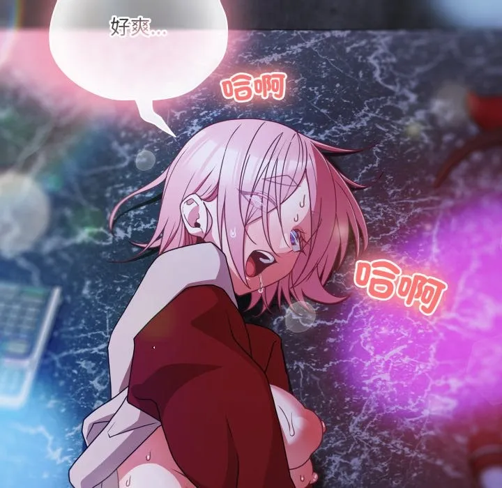 幸福來得太突然第61話