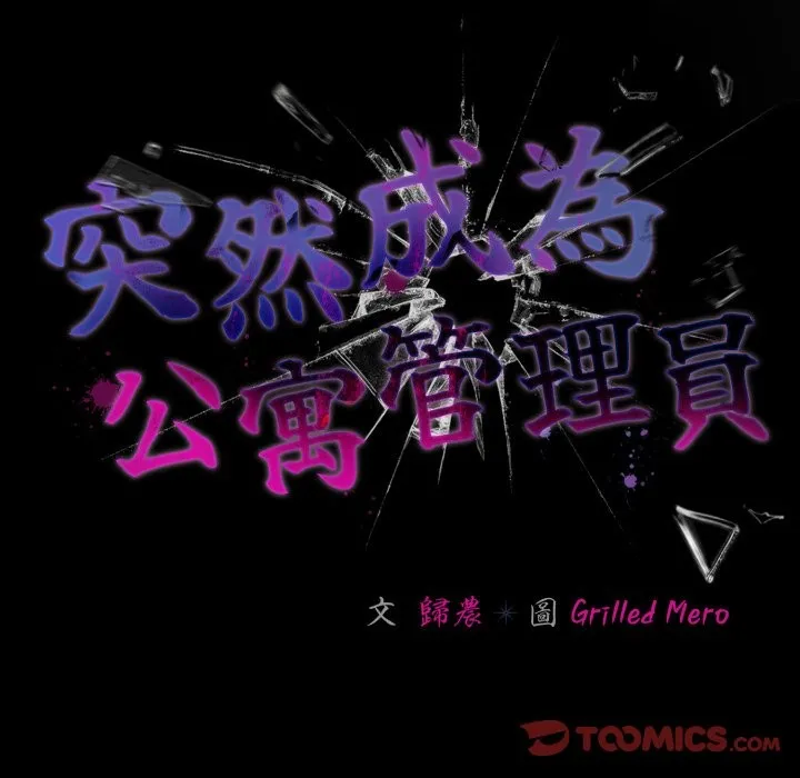 幸福來得太突然第61話