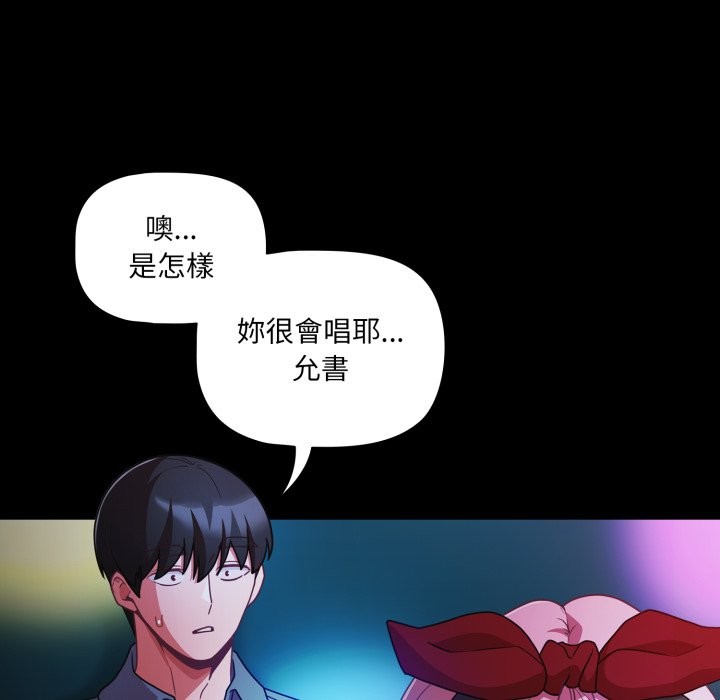 幸福来得太突然第61話