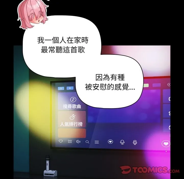 幸福來得太突然第61話