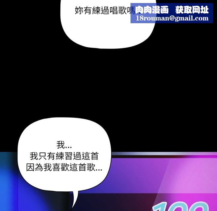 幸福来得太突然第61話