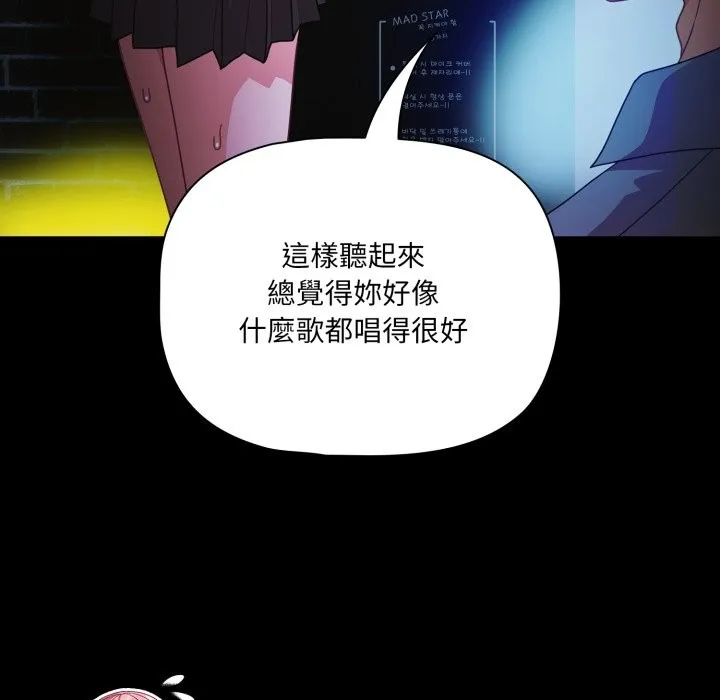 幸福來得太突然第61話