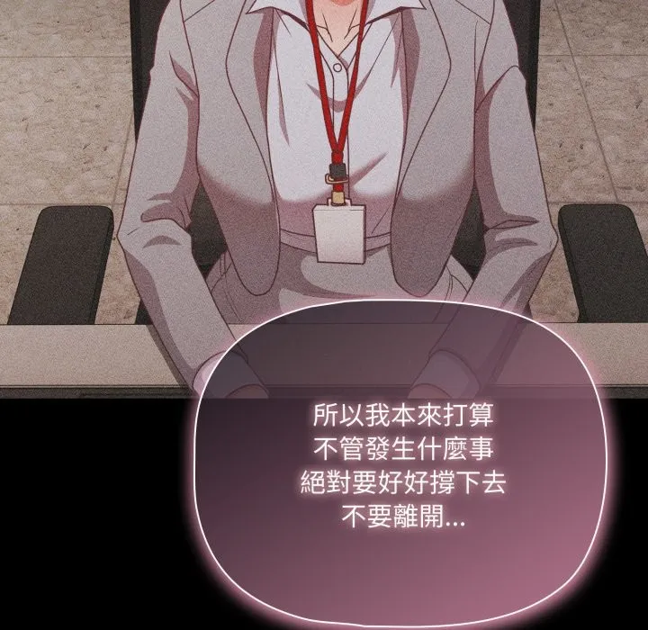 幸福來得太突然第61話