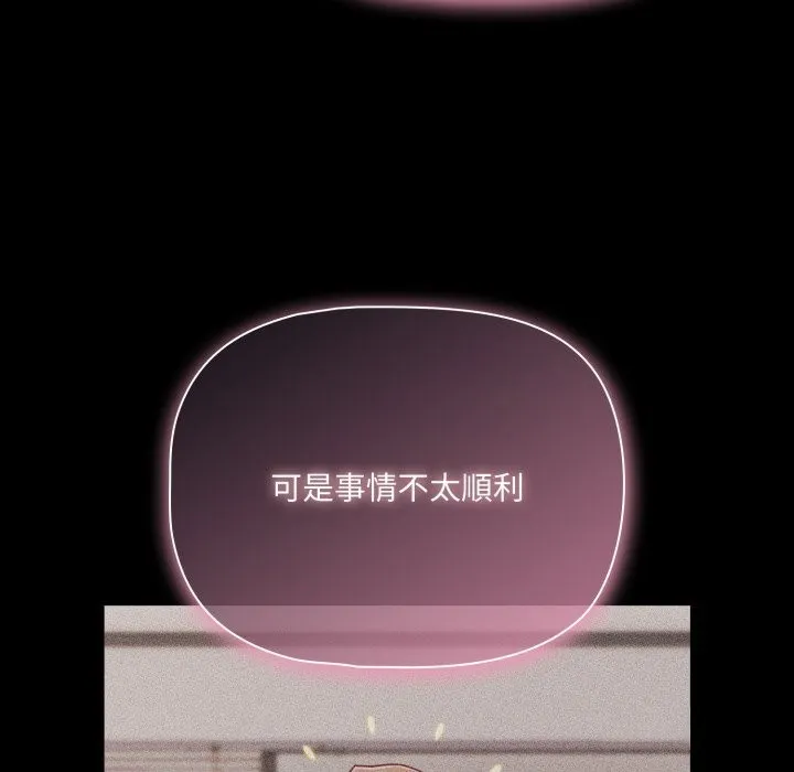 幸福來得太突然第61話