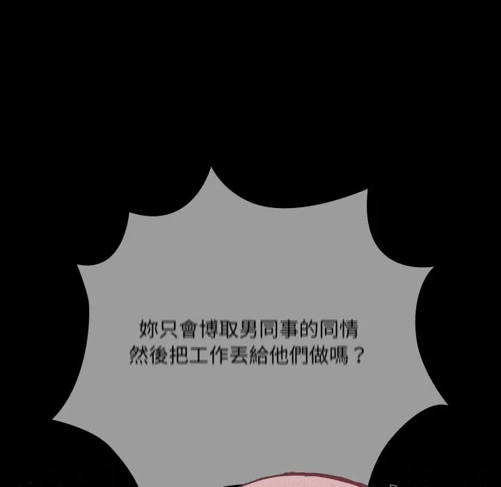幸福來得太突然第61話