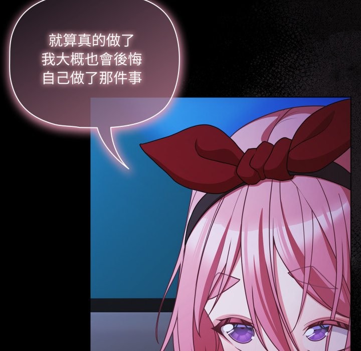 幸福来得太突然第61話