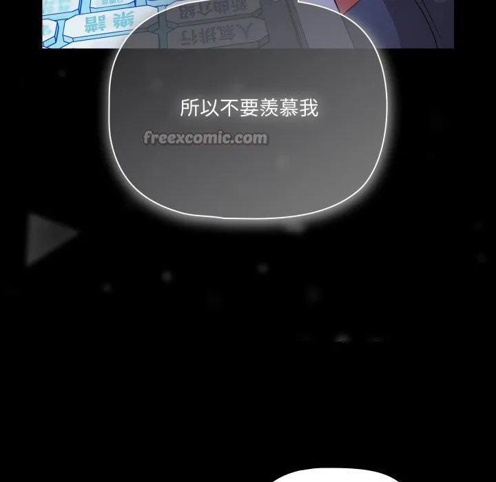 幸福來得太突然第61話