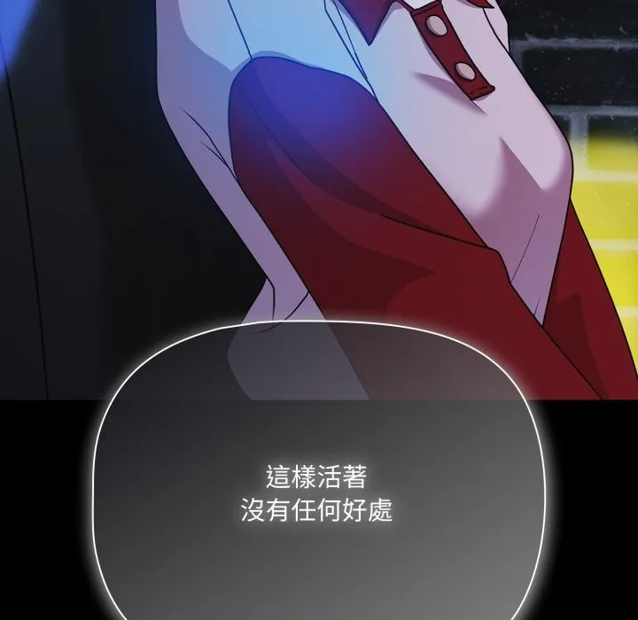 幸福來得太突然第61話