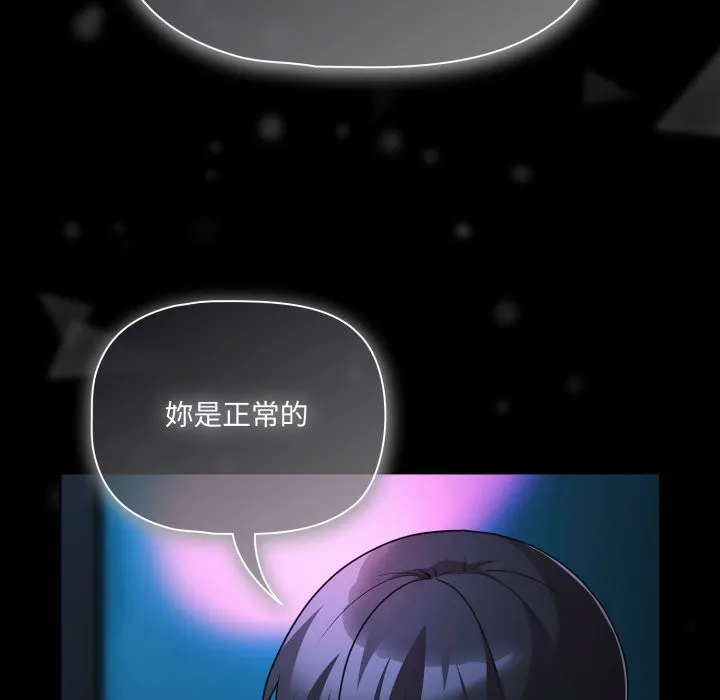 幸福來得太突然第61話
