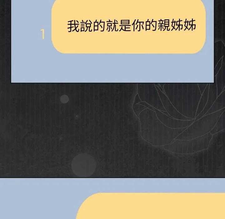 幸福來得太突然第61話