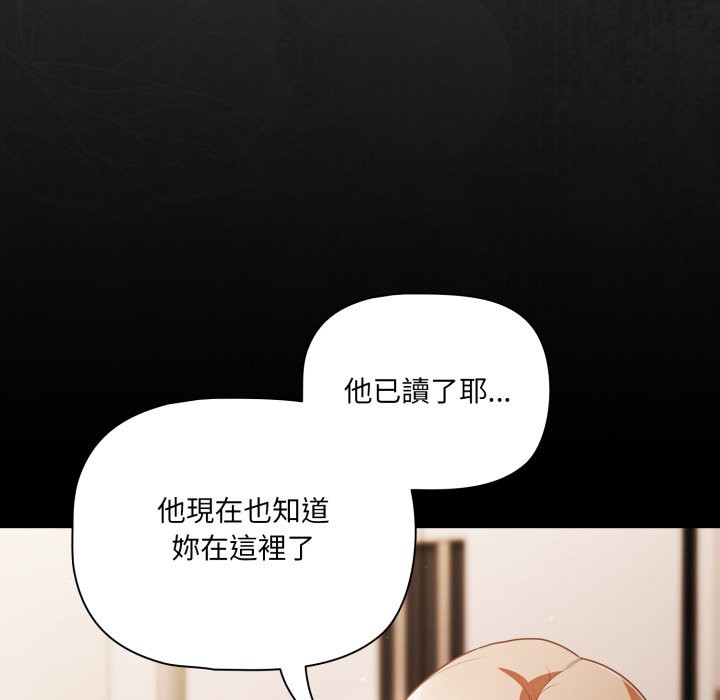 幸福来得太突然第61話