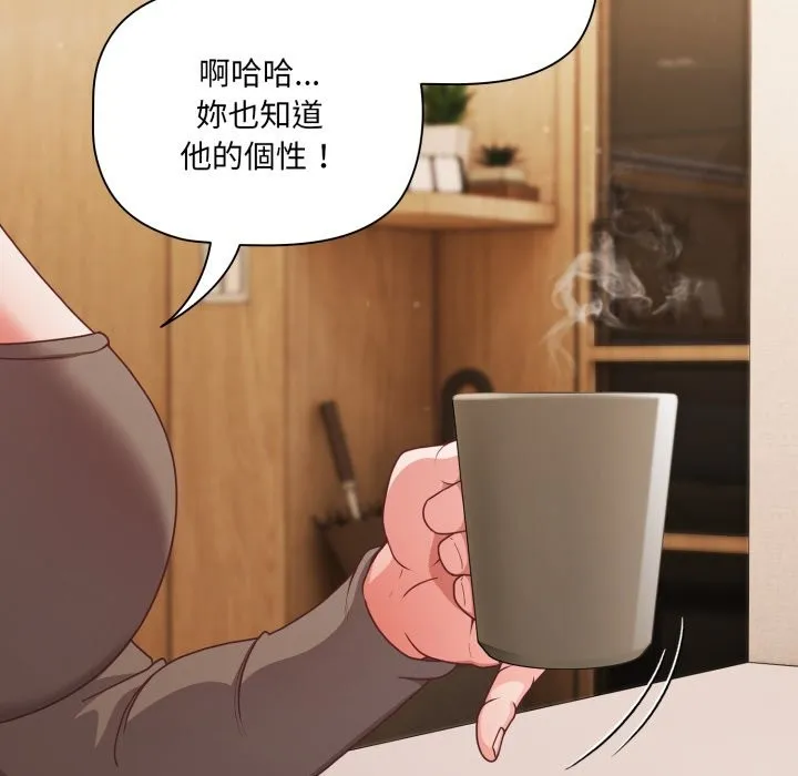 幸福來得太突然第61話