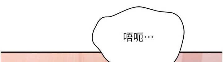 倒追游戏第38話-媽媽瞞著女兒偷偷玩