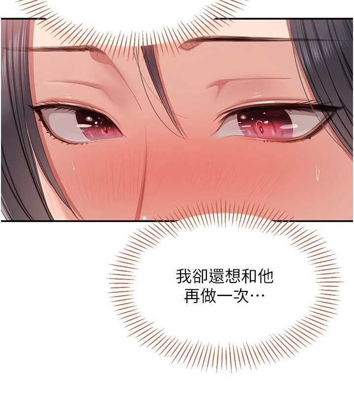 倒追游戏第38話-媽媽瞞著女兒偷偷玩