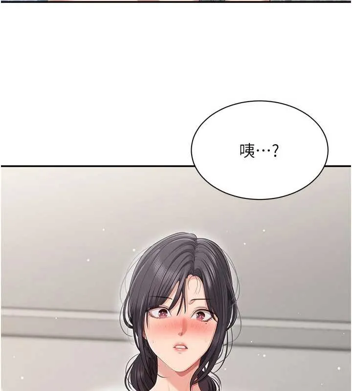 倒追遊戲第38話-媽媽瞞著女兒偷偷玩