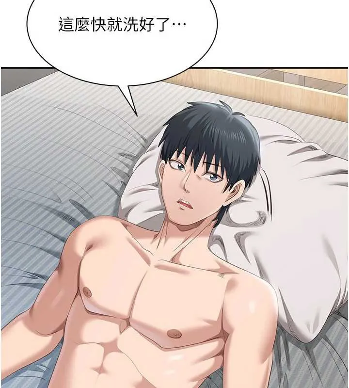 倒追遊戲第38話-媽媽瞞著女兒偷偷玩