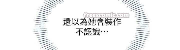 倒追游戏第38話-媽媽瞞著女兒偷偷玩