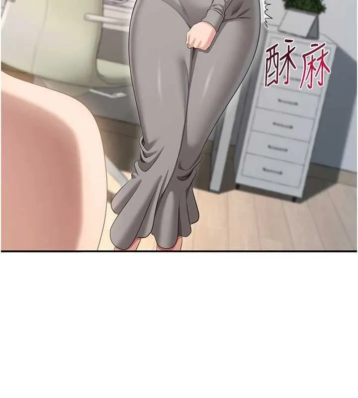倒追遊戲第38話-媽媽瞞著女兒偷偷玩