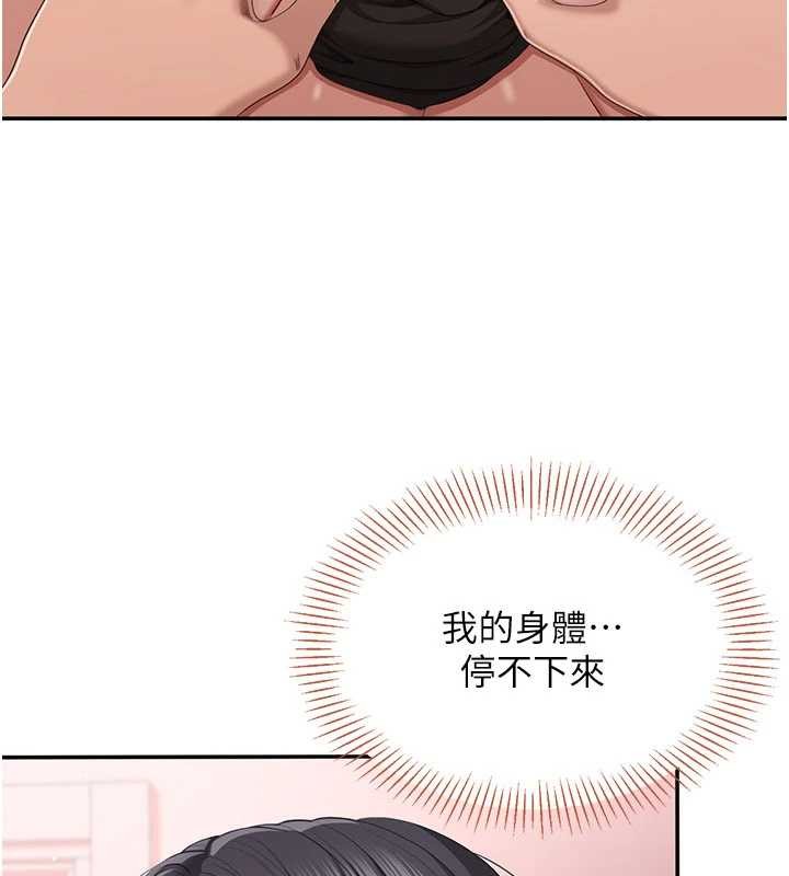 倒追游戏第38話-媽媽瞞著女兒偷偷玩