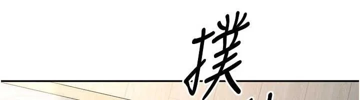 倒追遊戲第38話-媽媽瞞著女兒偷偷玩