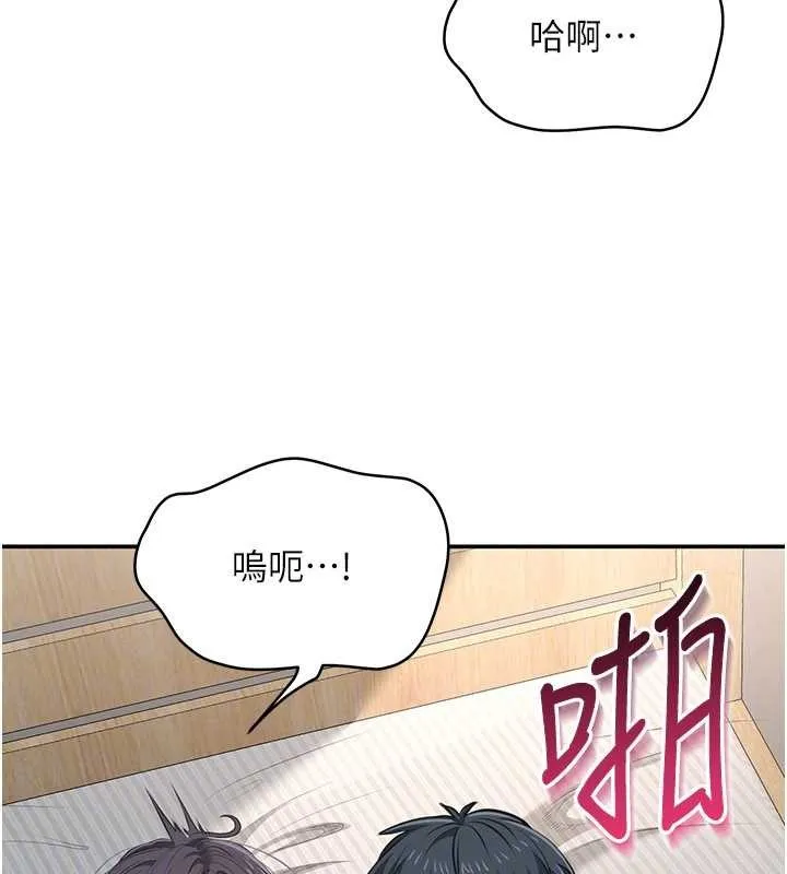 倒追遊戲第38話-媽媽瞞著女兒偷偷玩