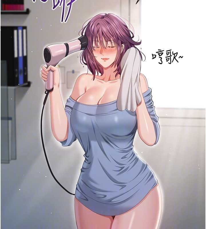 倒追游戏第38話-媽媽瞞著女兒偷偷玩