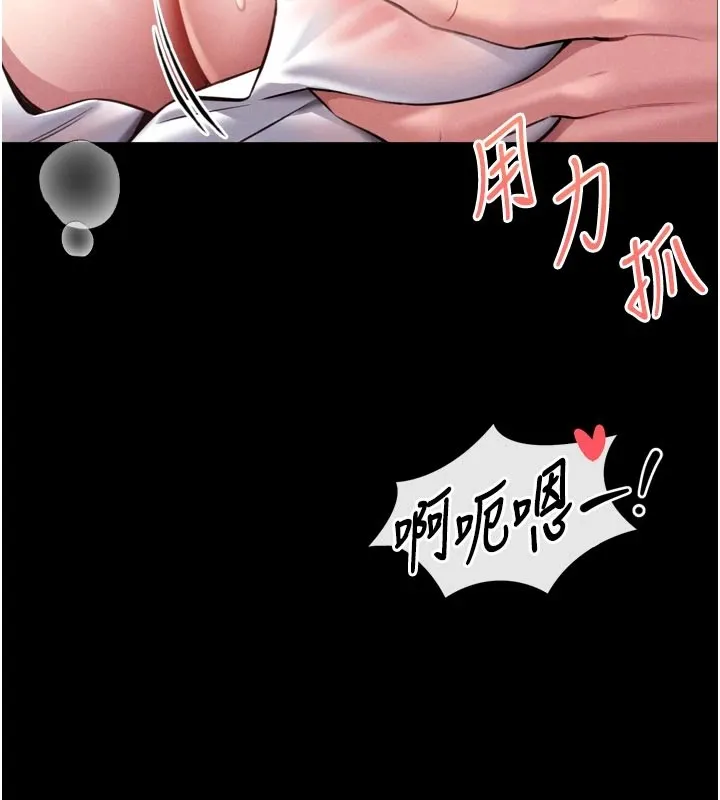 館長是大野狼第1話-性愛道館養成記