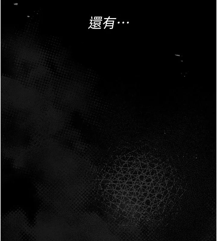 館長是大野狼第1話-性愛道館養成記