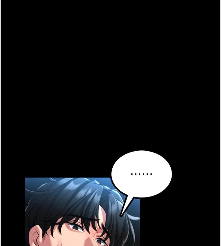 馆长是大野狼第1话-性爱道馆养成记