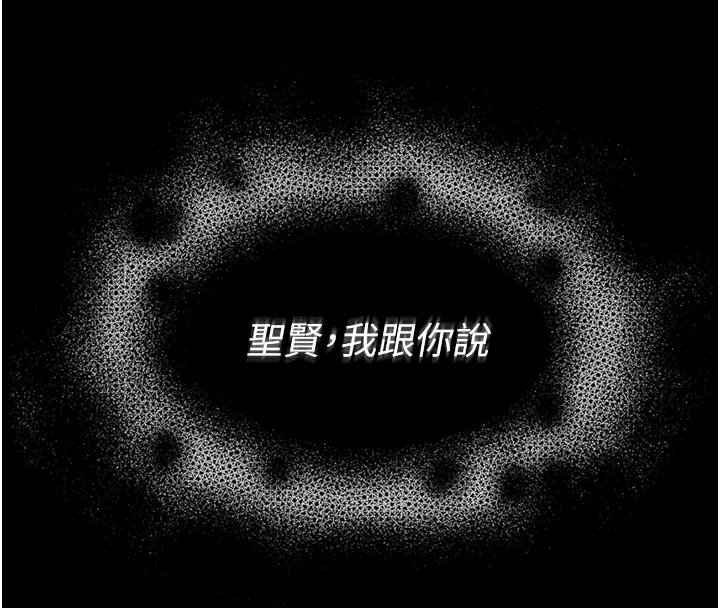 館長是大野狼第1話-性愛道館養成記