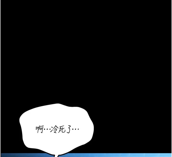 馆长是大野狼第1话-性爱道馆养成记