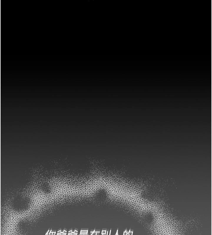 馆长是大野狼第1话-性爱道馆养成记