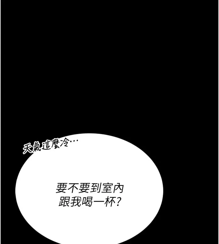 館長是大野狼第1話-性愛道館養成記
