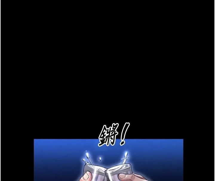 館長是大野狼第1話-性愛道館養成記