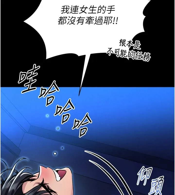 館長是大野狼第1話-性愛道館養成記