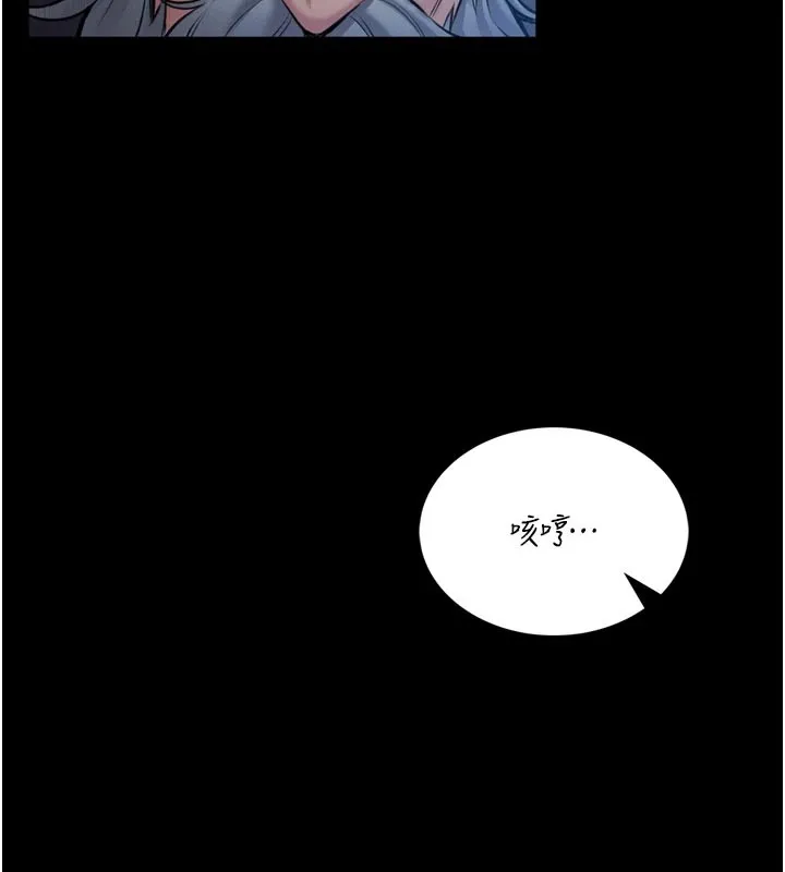 館長是大野狼第1話-性愛道館養成記