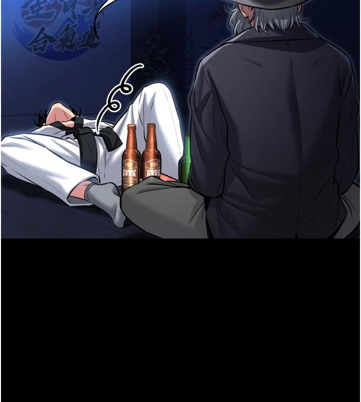 馆长是大野狼第1话-性爱道馆养成记