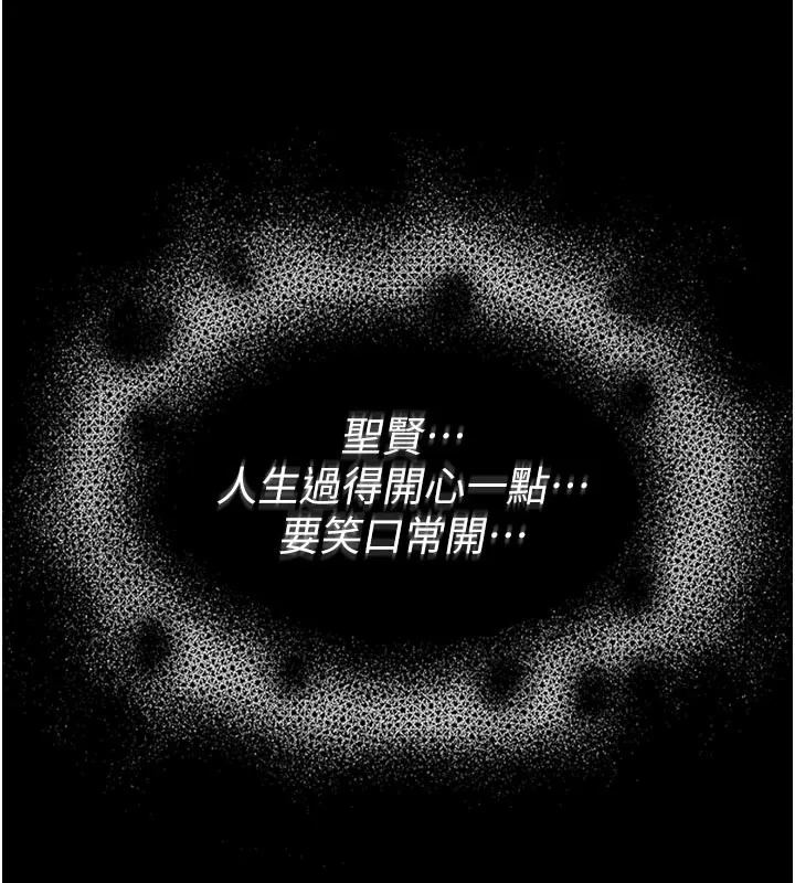 館長是大野狼第1話-性愛道館養成記