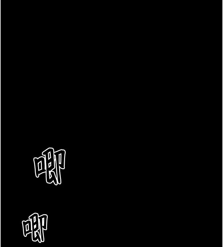 館長是大野狼第1話-性愛道館養成記