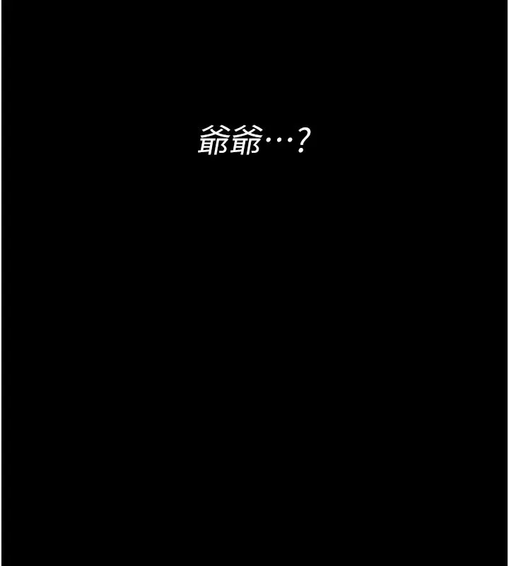 館長是大野狼第1話-性愛道館養成記
