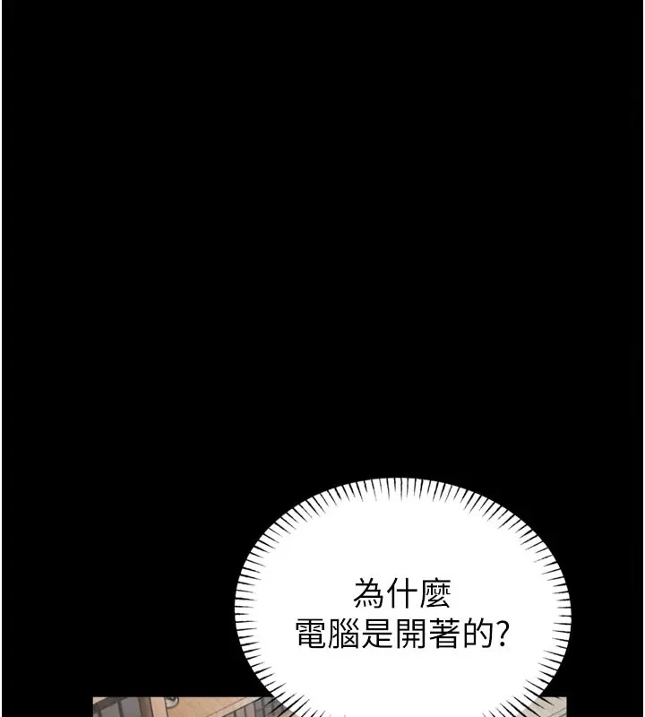館長是大野狼第1話-性愛道館養成記