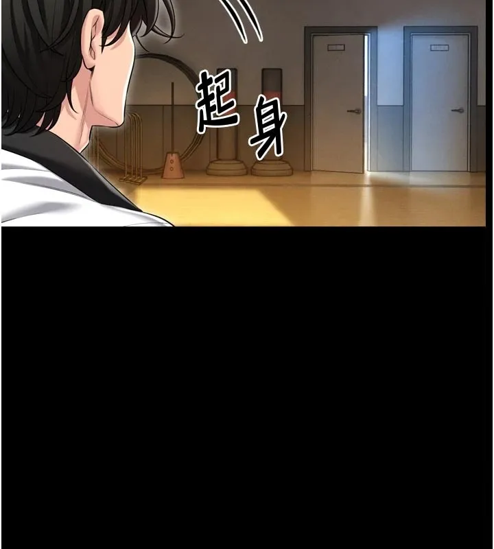 館長是大野狼第1話-性愛道館養成記