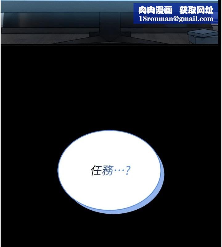 馆长是大野狼第1话-性爱道馆养成记