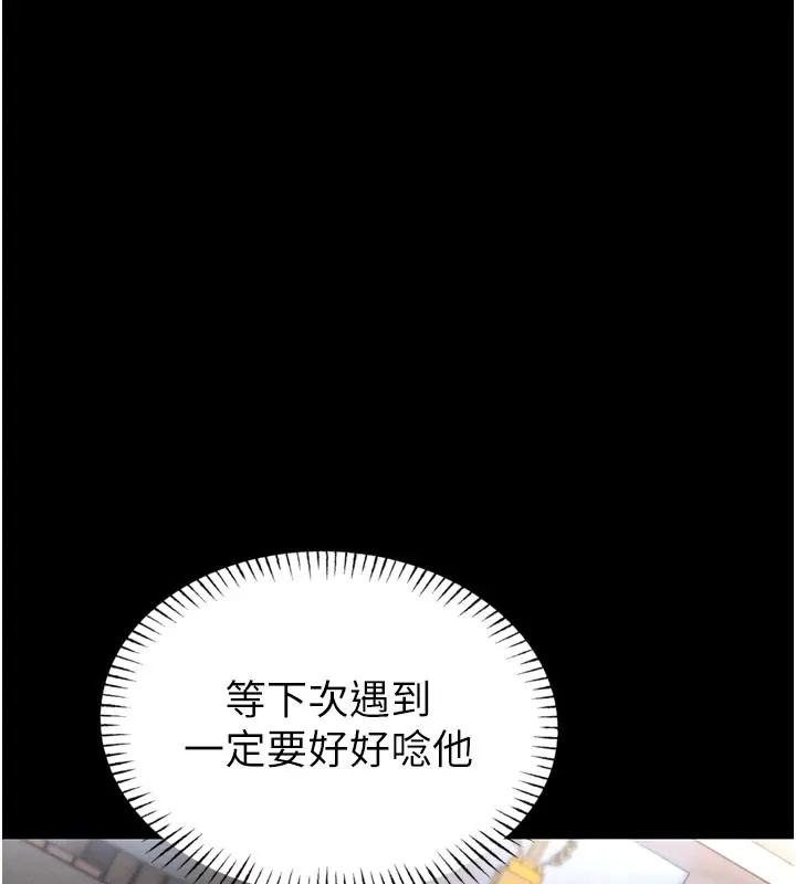 館長是大野狼第1話-性愛道館養成記