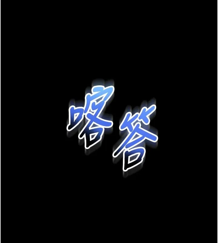 館長是大野狼第1話-性愛道館養成記