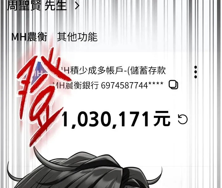 館長是大野狼第1話-性愛道館養成記
