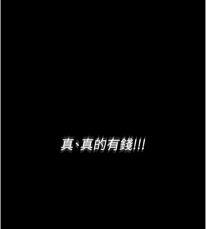 館長是大野狼第1話-性愛道館養成記