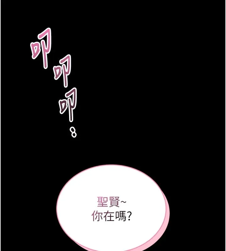 館長是大野狼第1話-性愛道館養成記