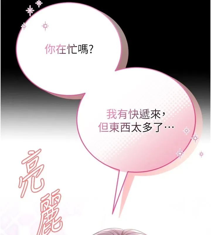 館長是大野狼第1話-性愛道館養成記